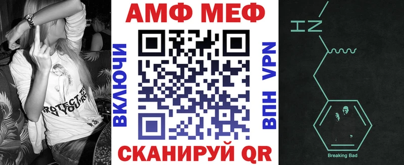 где продают   blacksprut онион  АМФ 97%  Лениногорск 