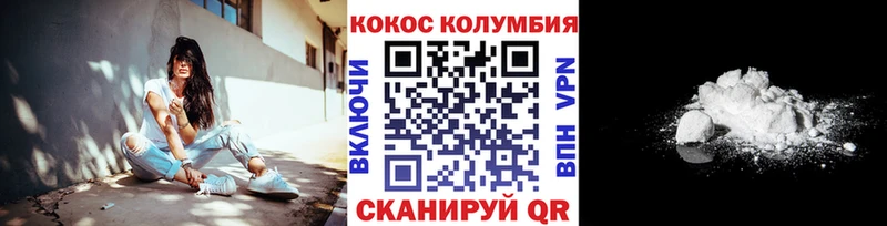 Кокаин Перу  darknet формула  Лениногорск 