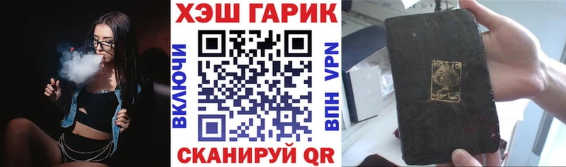 ГАШ убойный Лениногорск