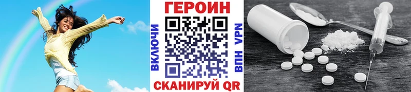 купить наркотик  Лениногорск  ГЕРОИН афганец 