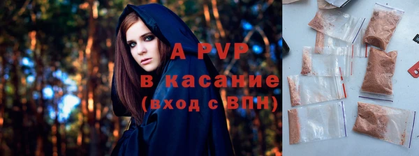 мефедрон VHQ Балабаново