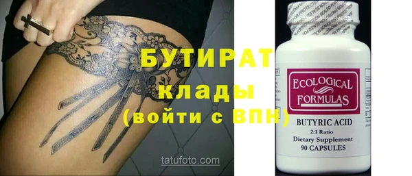 apvp Балахна