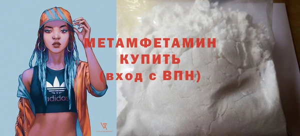 кокаин Баксан