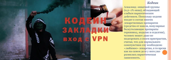 кокаин Баксан