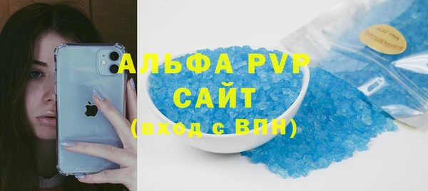 apvp Балахна
