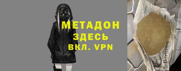 мефедрон VHQ Балабаново
