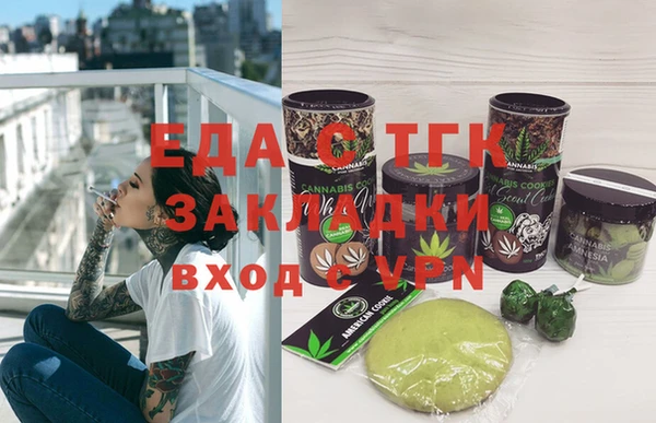 ГАЛЛЮЦИНОГЕННЫЕ ГРИБЫ Покровск
