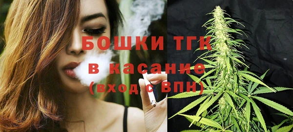 мефедрон VHQ Балабаново