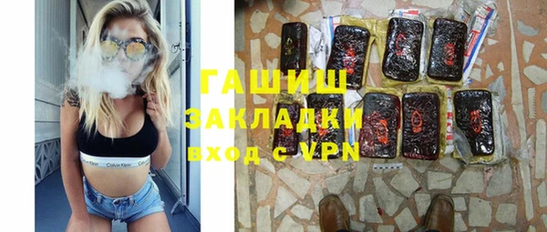 мефедрон VHQ Балабаново