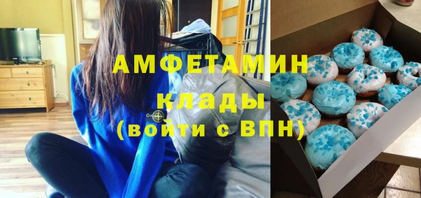 мефедрон VHQ Балабаново