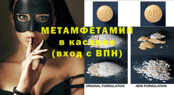 apvp Балахна