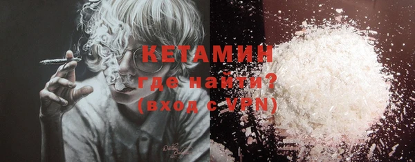 мефедрон VHQ Балабаново