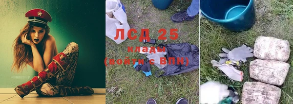 мефедрон VHQ Балабаново
