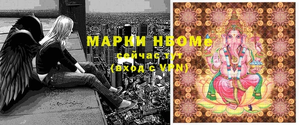 мефедрон VHQ Балабаново