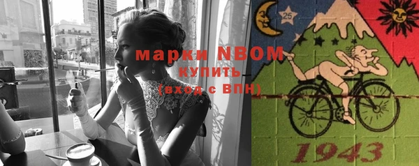 мефедрон VHQ Балабаново