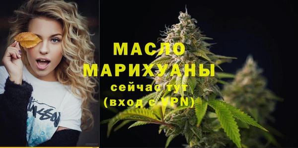 мефедрон VHQ Балабаново