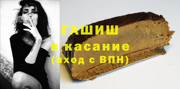 мефедрон VHQ Балабаново