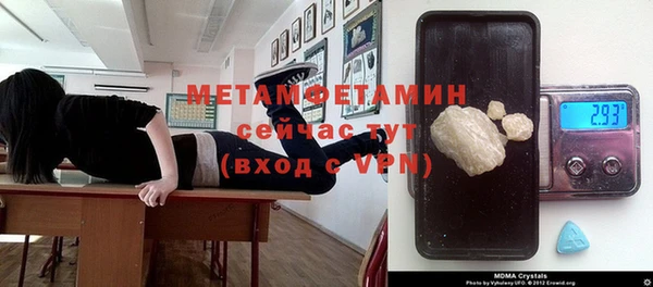 apvp Балахна