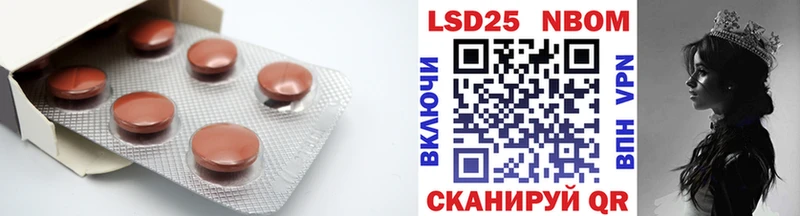 LSD-25 экстази кислота  где продают наркотики  Лениногорск 