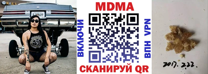MDMA Molly  Лениногорск 