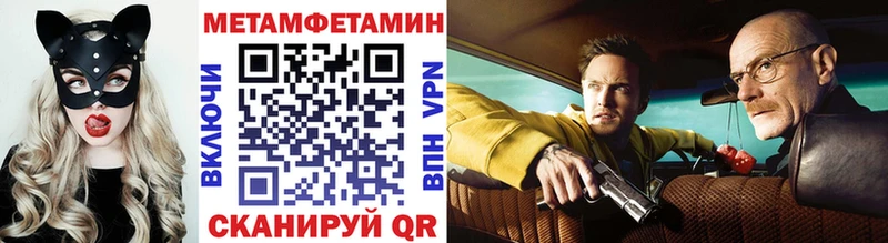 что такое наркотик  Лениногорск  Метамфетамин витя 