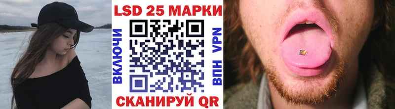 Марки N-bome 1,5мг  купить наркотики сайты  Лениногорск 
